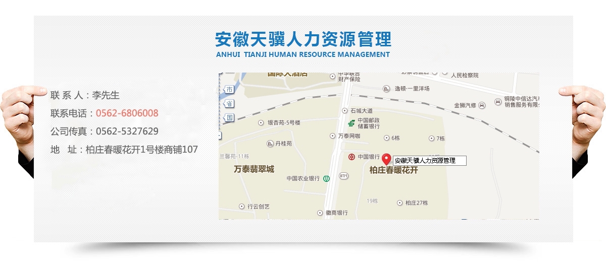 企業(yè)名片